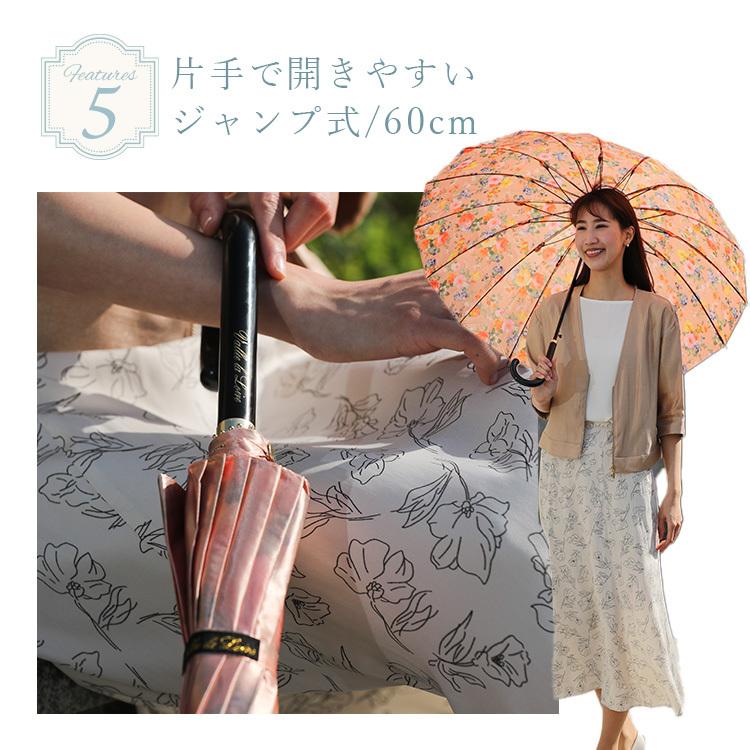 Seal限定商品 ポイント10倍 傘 レディース おしゃれ 高級感のあるサテン地に華やかな花柄 16本骨 60cm ジャンプ傘 グラスファイバー骨使用で強くて丈夫 数量限定 Www Iacymperu Org