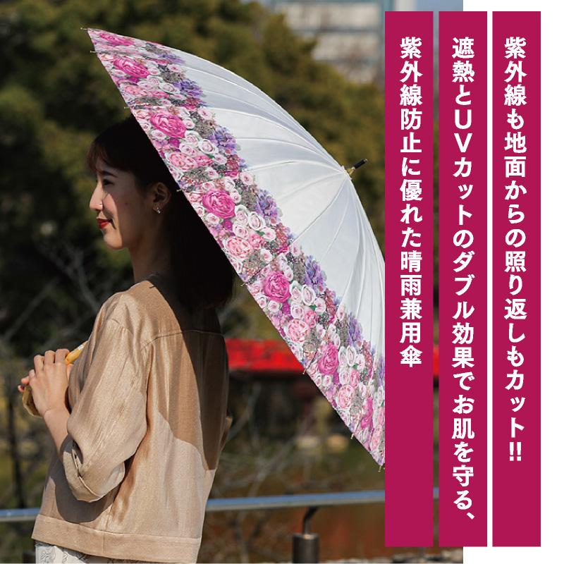 パープル 花 折りたたみ傘 晴雨兼用 雨傘 UVカット 完全遮光 紫外線