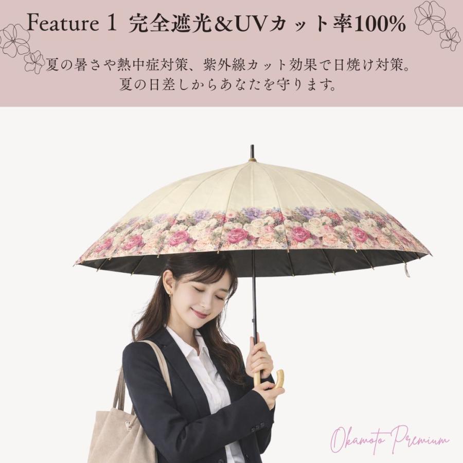 日傘 完全遮光 遮光率 100% 晴雨兼用 国産 日本製 Made in Japan 長傘 花柄 16本骨 UVカット 丈夫 バラ 母の日 誕生日 ギフト プレゼント 送料無料 | ブランド登録なし | 02