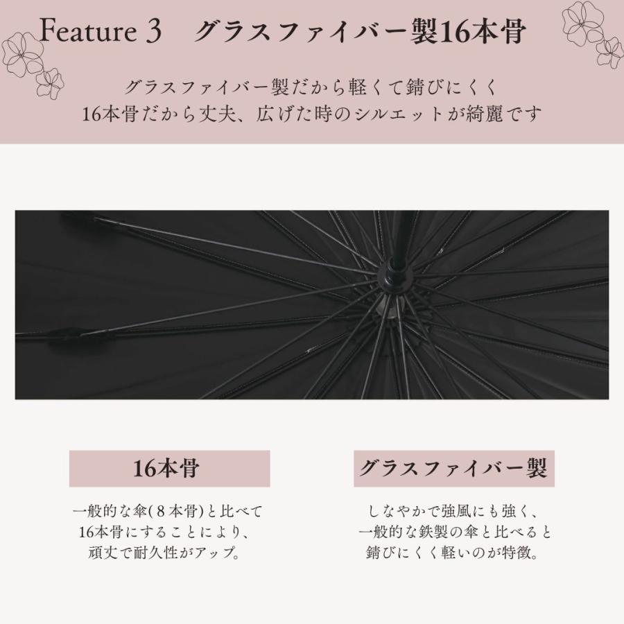 日傘 完全遮光 遮光率 100% 晴雨兼用 国産 日本製 Made in Japan 長傘 花柄 16本骨 UVカット 丈夫 バラ 母の日 誕生日 ギフト プレゼント 送料無料 | ブランド登録なし | 04