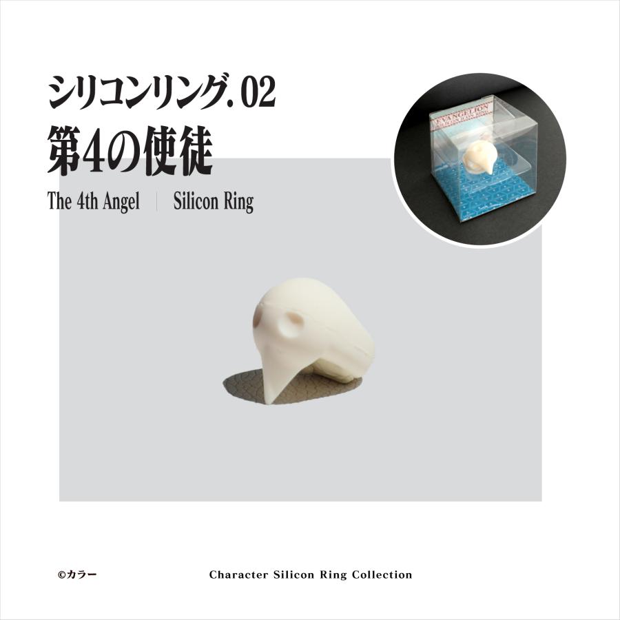 エヴァンゲリオン リング 指輪 アクセサリー 初号機 第4の使徒