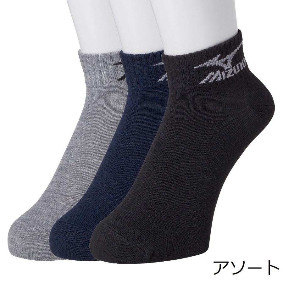 未使用　ミズノ　ランバード　ロング　ソックス　8足 MIZUNO（ミズノ） 靴下の岡本公式 3足組 キッズ ソックス くるぶし丈