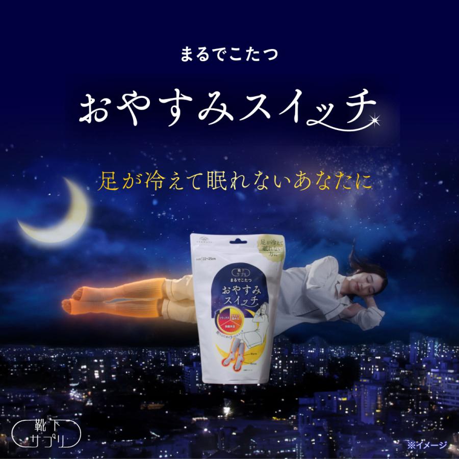 靴下サプリ 【送料無料】【靴下の岡本公式】プレゼントラッピング済み