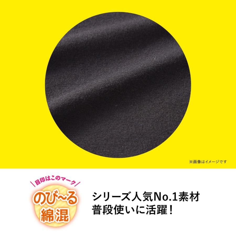 靴下の岡本公式 くろぱん のび〜る綿混 レディース マイクロミニ丈 靴下 黒 オーバーパンツ  透け防止 | okamoto | 04