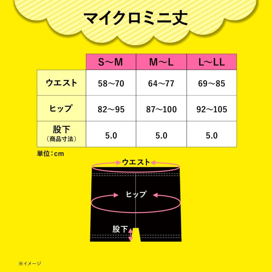 靴下の岡本公式 くろぱん のび〜る綿混 レディース マイクロミニ丈 靴下 黒 オーバーパンツ  透け防止 | okamoto | 07