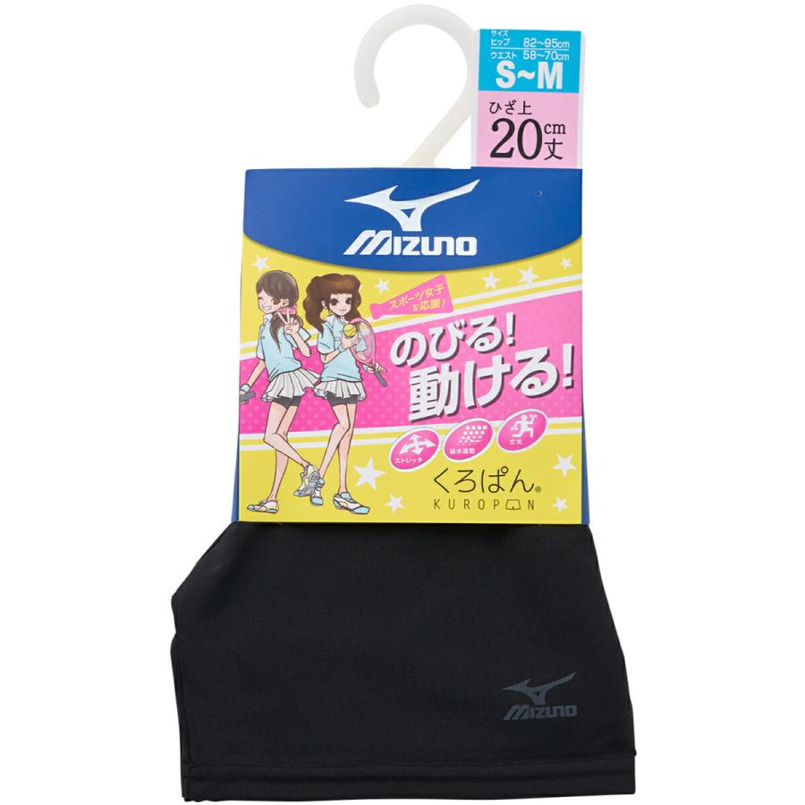 MIZUNO（ミズノ） 旧品 靴下の岡本公式 くろぱん のびる！動ける