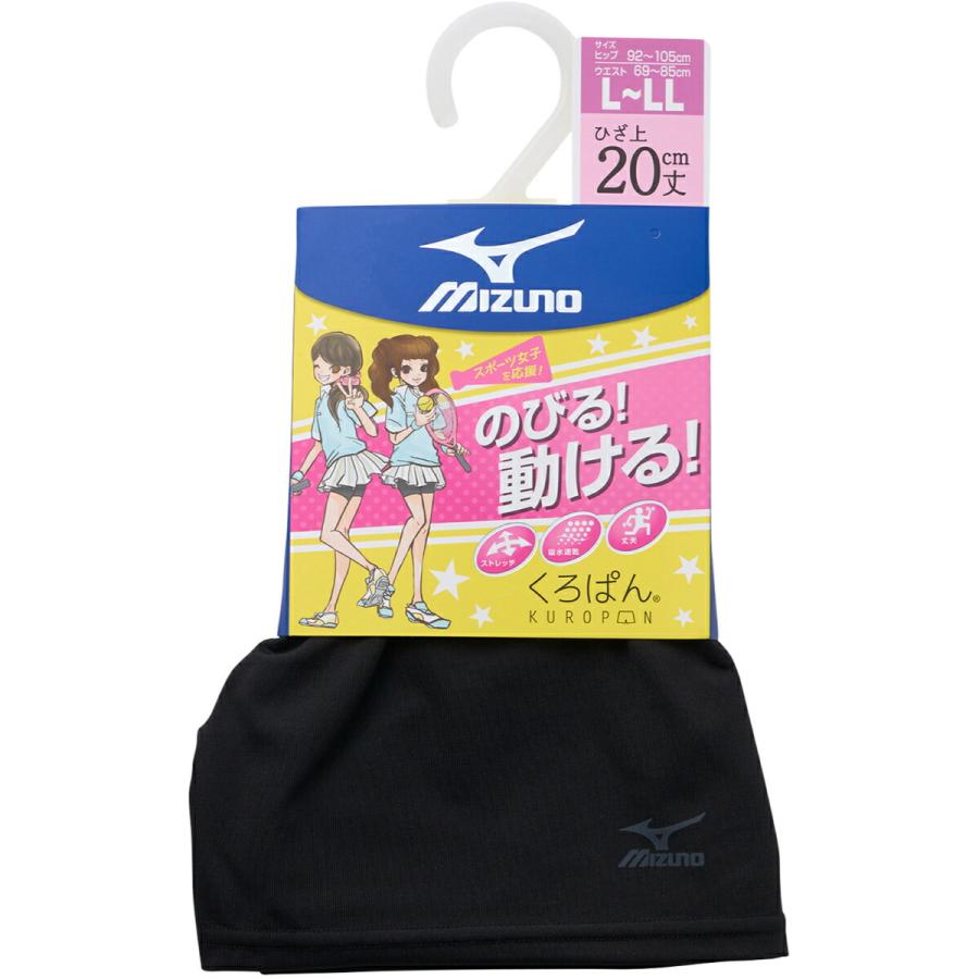 MIZUNO（ミズノ） 旧品 靴下の岡本公式 くろぱん のびる！動ける