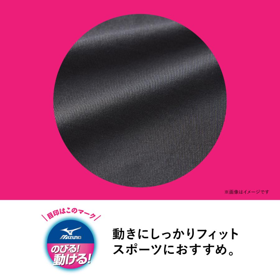 MIZUNO（ミズノ） 旧品 靴下の岡本公式 くろぱん のびる！動ける