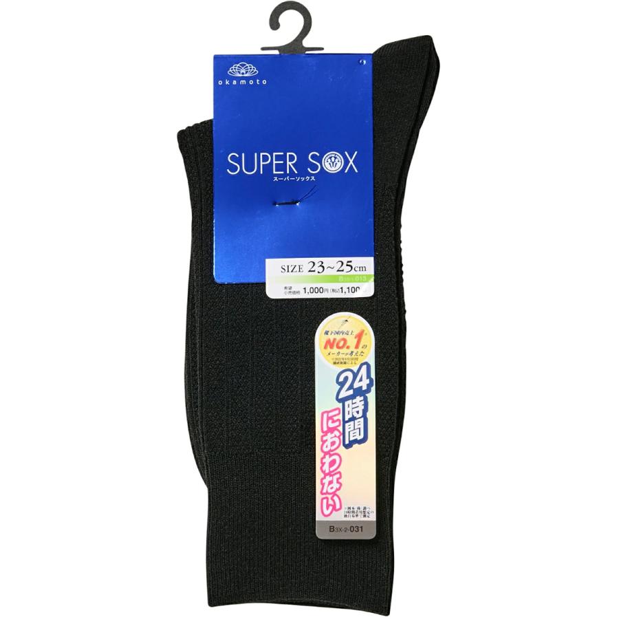 SUPER SOX 靴下の岡本公式 4足組 SOXスーパーソックス メンズ クルー丈