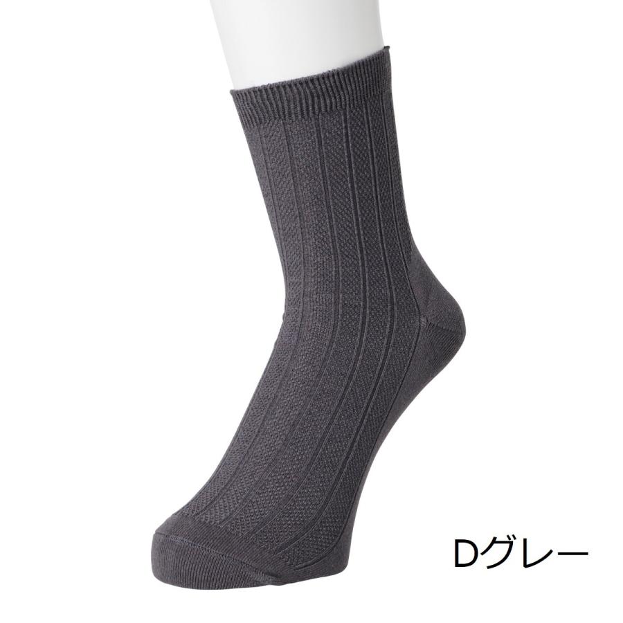 SUPER SOX 靴下の岡本公式 4足組 スーパーソックス メンズ 14cm丈