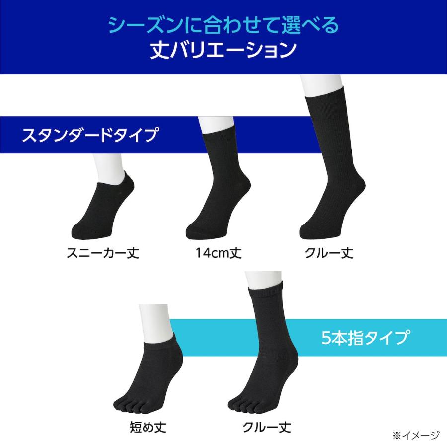 SUPER SOX 靴下の岡本公式 スーパーソックス メンズ 14cm丈 ストライプ