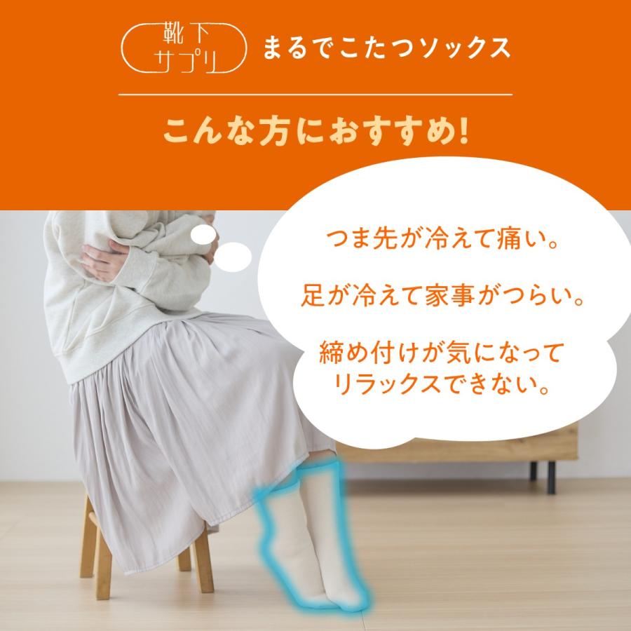 靴下サプリ 靴下の岡本公式 プレゼントラッピング済み まるで 靴下サプリ 靴下の岡本公式 プレゼントラッピング済み まるで