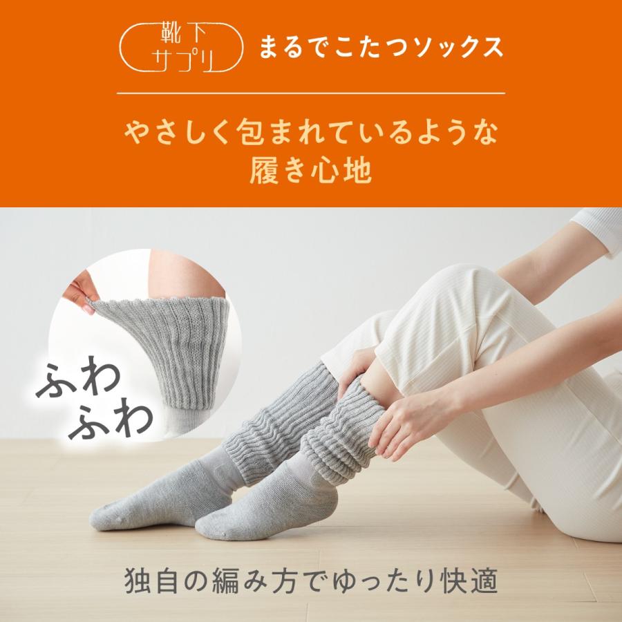 靴下サプリ 靴下の岡本公式 プレゼントラッピング済み まるで 靴下サプリ 靴下の岡本公式 プレゼントラッピング済み まるで