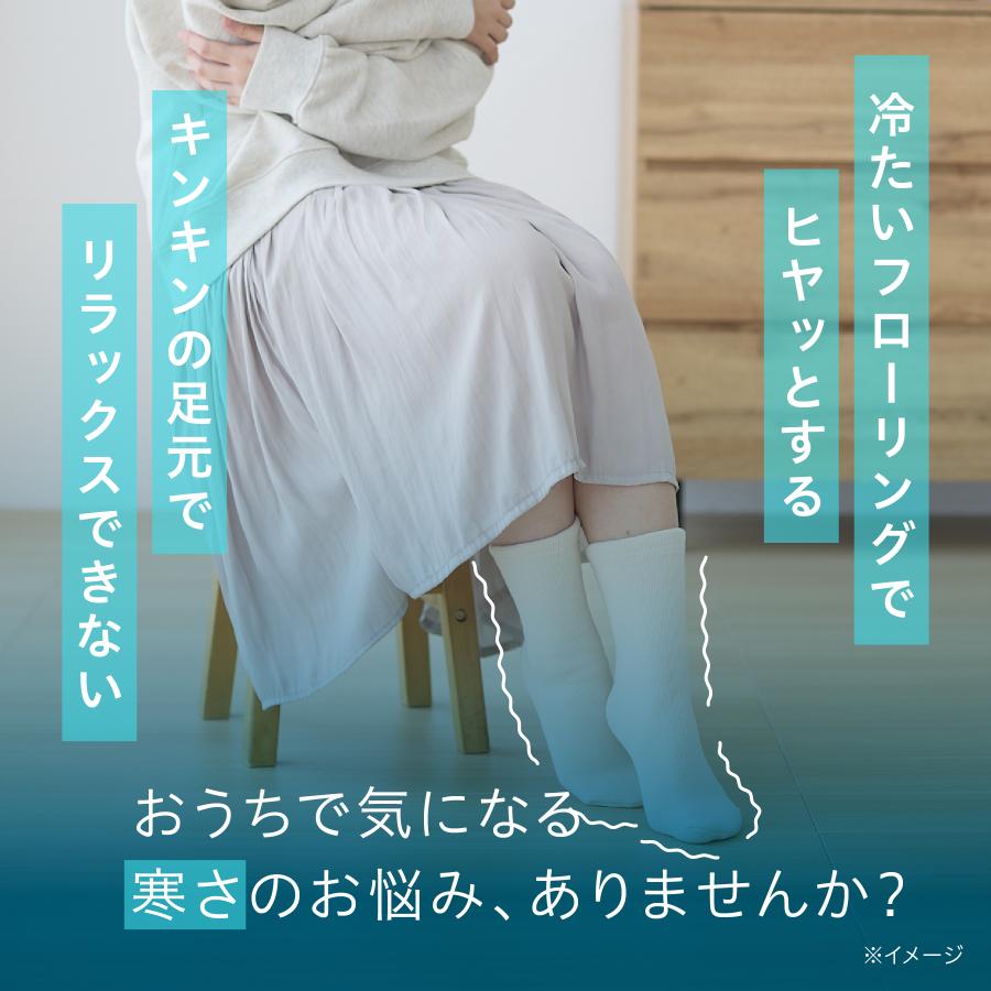 靴下サプリ 限定色登場！靴下の岡本公式 まるでこたつソックス