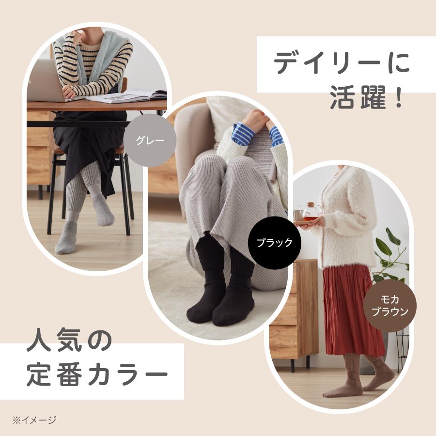靴下サプリ 限定色登場！靴下の岡本公式 まるでこたつソックス