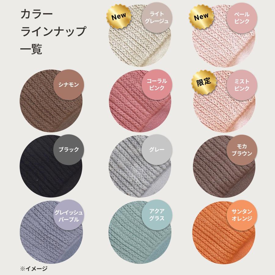 靴下サプリ 限定色登場！靴下の岡本公式 まるでこたつソックス