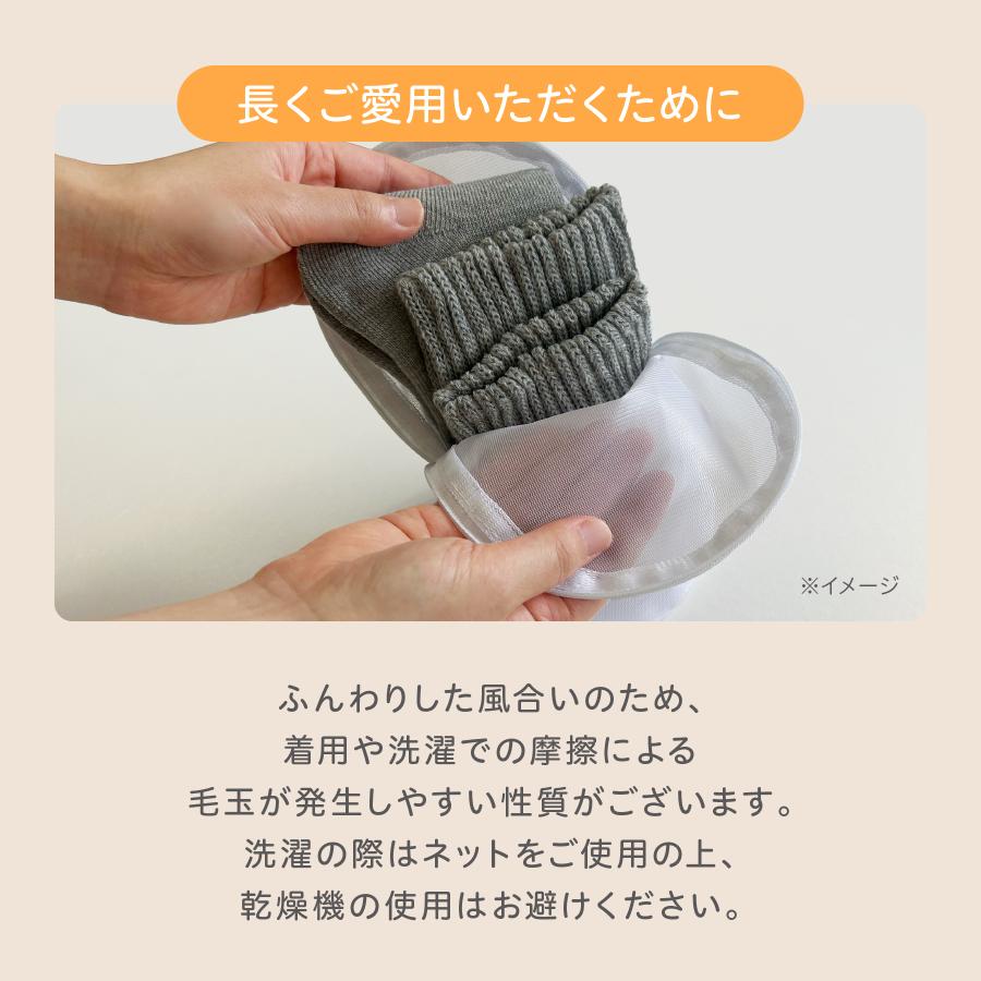 靴下サプリ 限定色登場！靴下の岡本公式 まるでこたつソックス