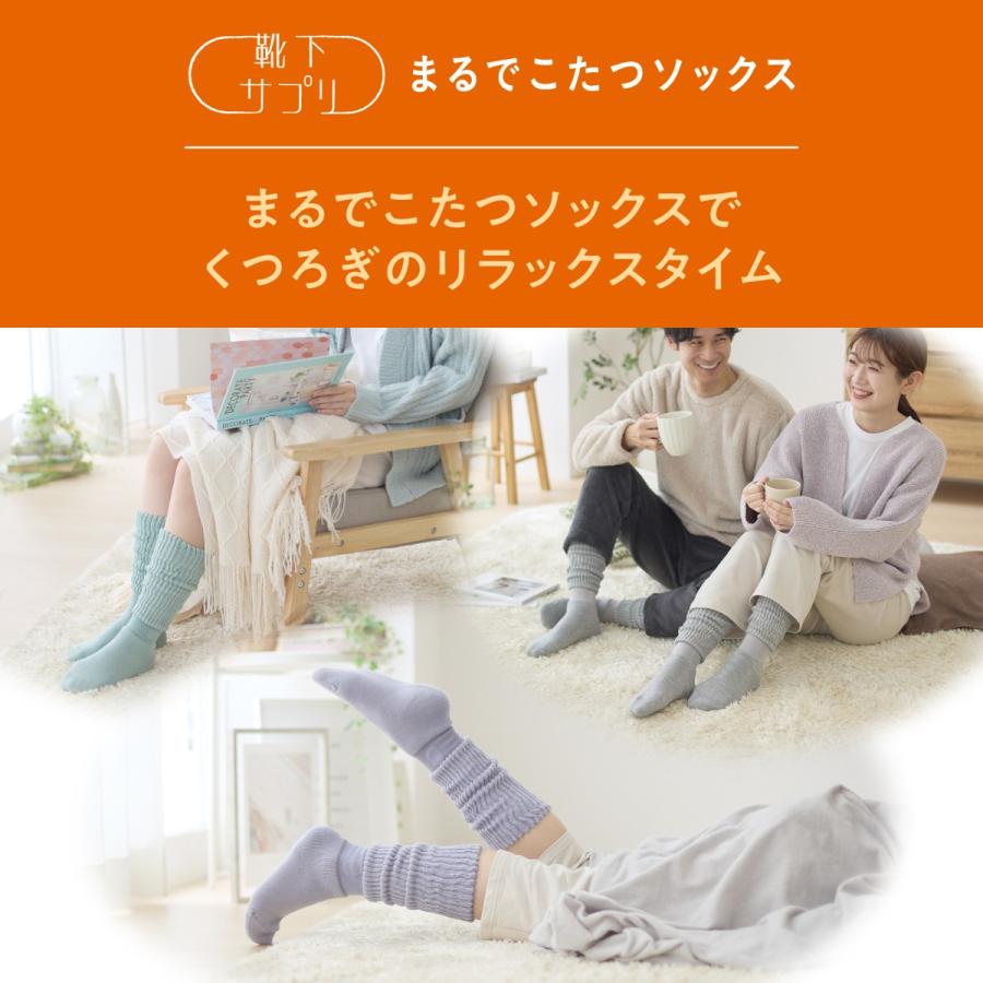 靴下サプリ 靴下の岡本公式 まるでこたつソックス レディース 靴下サプリ 靴下の岡本公式 まるでこたつソックス レディース