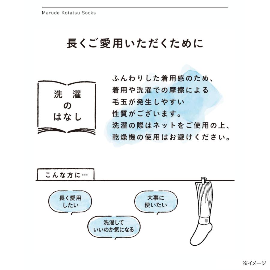【送料無料】【靴下の岡本公式】靴下サプリ まるでこたつソックス レディース あったか靴下 あったかグッズ 冬 暖かい 防寒対策 保温 足首の冷え プレゼント | 靴下サプリ | 09