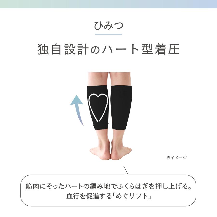 靴下サプリ 靴下の岡本公式 ふくらはぎ押し上げサポーター レディース