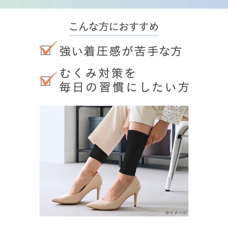 靴下サプリ 【靴下の岡本公式】靴下サプリ ふくらはぎ押し上げ