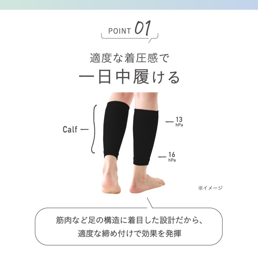 靴下サプリ 靴下の岡本公式 ふくらはぎ押し上げサポーター レディース