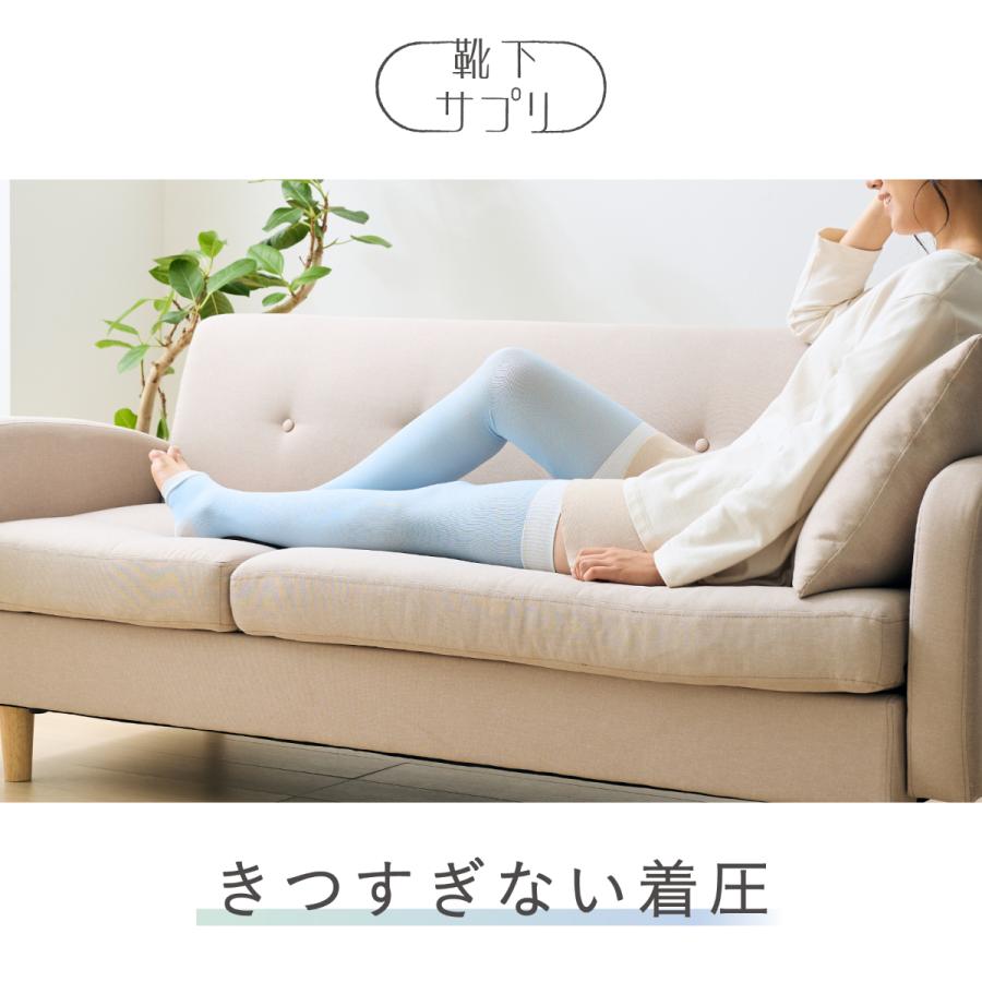 靴下サプリ 靴下の岡本公式 ひんやり寝ながらうずまいて血行を促す