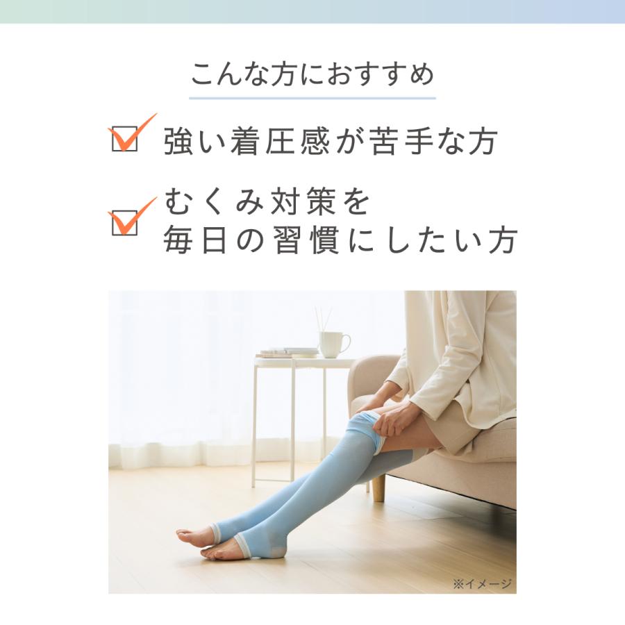 靴下サプリ 靴下の岡本公式 ひんやり寝ながらうずまいて血行を促す