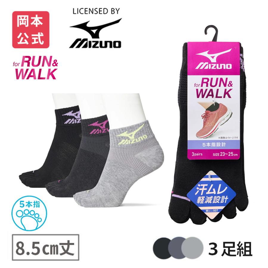 MIZUNO（ミズノ） 靴下の岡本公式 3足組 レディース ソックス RUN&WALK