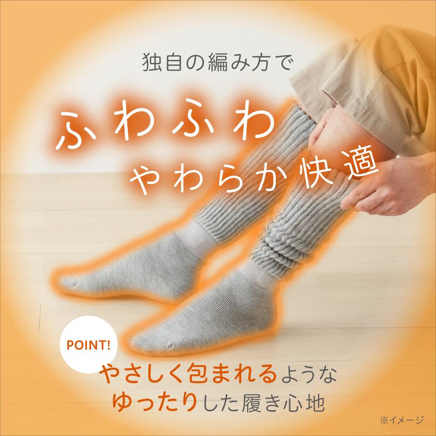 靴下サプリ 送料無料 靴下の岡本公式 まるでこたつソックス メンズ