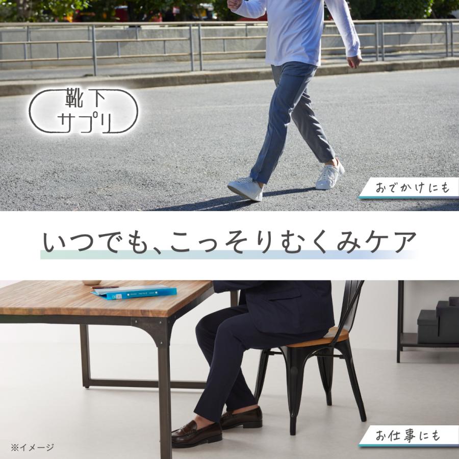 靴下サプリ 【靴下の岡本公式】靴下サプリ ふくらはぎ押し上げ