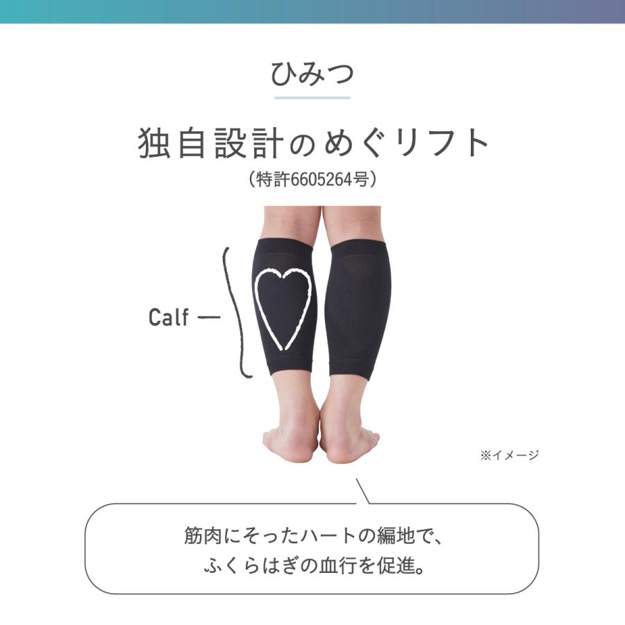 okamoto ふくらはぎ押し上げサポーター 靴下サプリ 靴下の岡本公式 ふくらはぎ押し上げサポーター メンズ