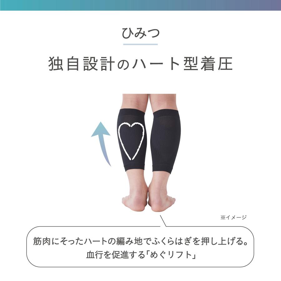靴下サプリ 靴下の岡本公式 ふくらはぎ押し上げサポーター 着圧