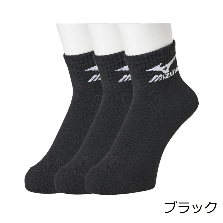 MIZUNO（ミズノ） 靴下の岡本公式 3足組 メンズ ソックス 12cm丈