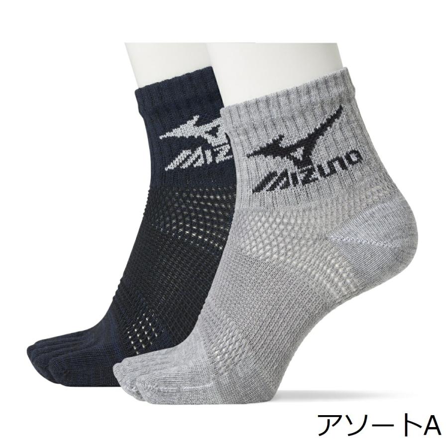 MIZUNO（ミズノ） 靴下の岡本公式 MIZUNO WORK 5本指 ワークソックス 2