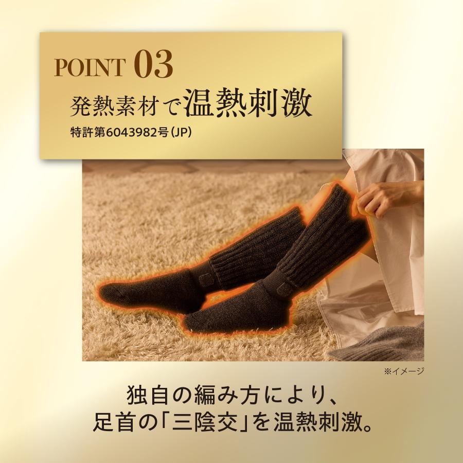 靴下サプリ 靴下の岡本公式 まるでこたつソックス プレミアム 靴下サプリ 靴下の岡本公式 まるでこたつソックス プレミアム