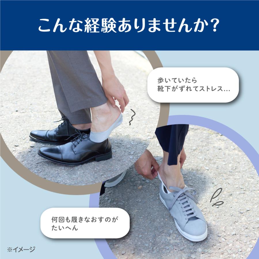 脱げないココピタ 靴下の岡本公式 3足組 ココピタ ベーシック メンズ