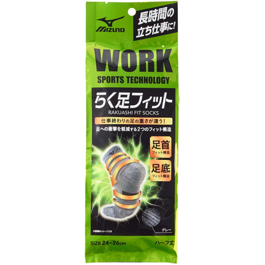 MIZUNO（ミズノ） 靴下の岡本公式 MIZUNO WORK らく足フィット メンズ