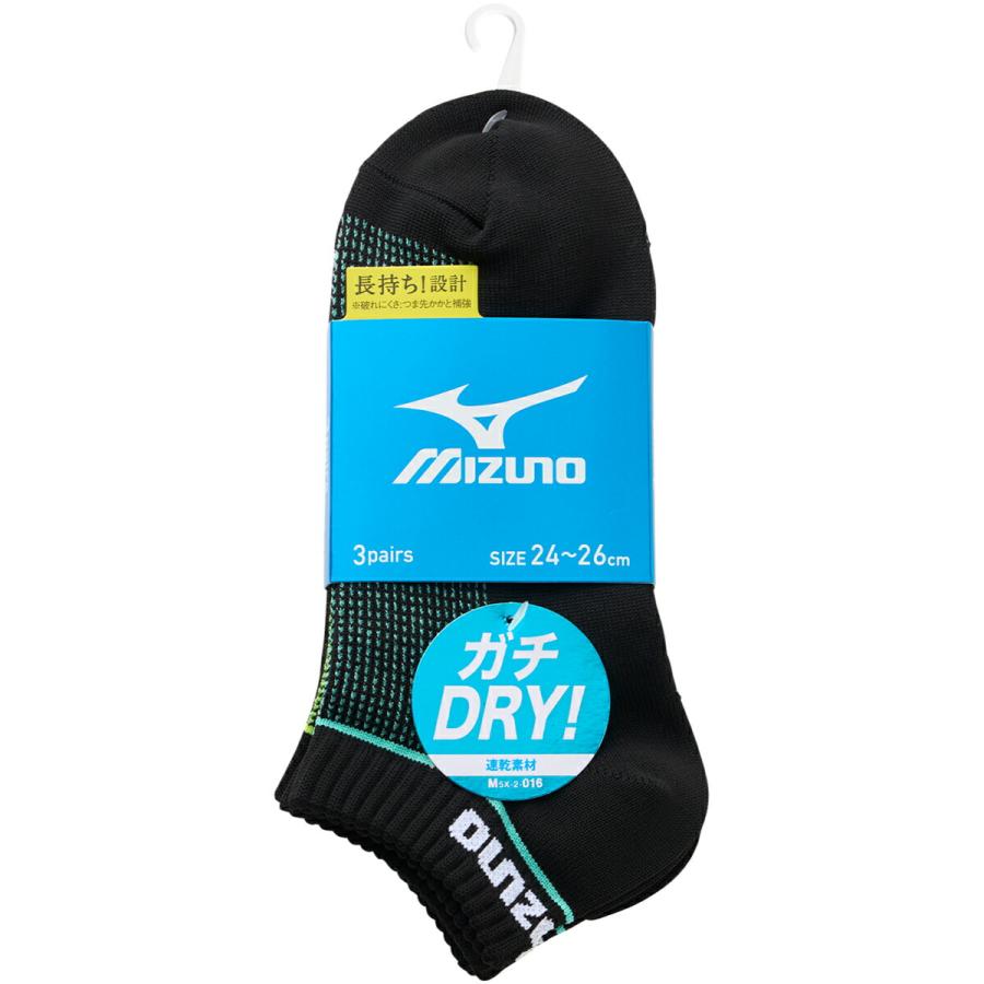 MIZUNO（ミズノ） 靴下の岡本公式 3足組 メンズ DRY素材 速乾 7.5cm丈