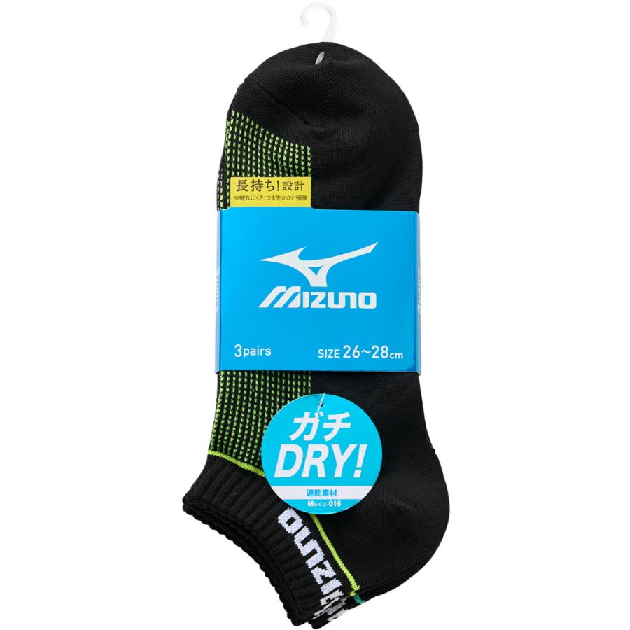 mizuno出品 干しゼンマイ（塩仕込み）3kg MIZUNO（ミズノ） 靴下の岡本公式 3足組 メンズ DRY素材 速乾 7.5cm丈