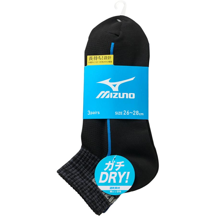 MIZUNO（ミズノ） 靴下の岡本公式 3足組 メンズ DRY素材 速乾 10cm丈