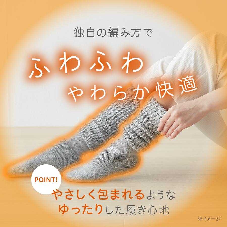 靴下サプリ 靴下の岡本公式 まるでこたつソックス レディース ケーブル
