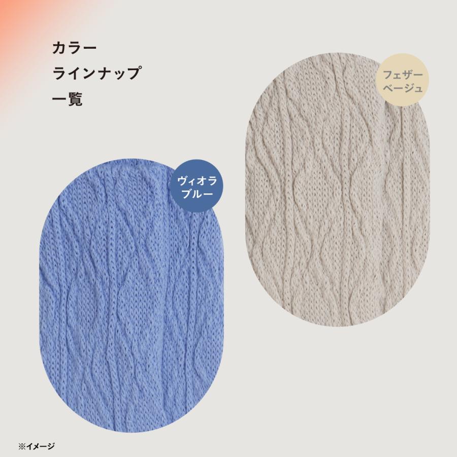 靴下サプリ 【送料無料】【靴下の岡本公式】靴下サプリ まるでこたつ