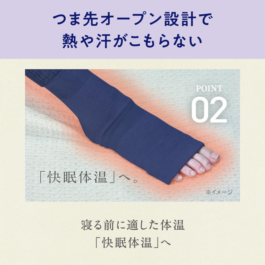 靴下サプリ 靴下の岡本公式 おやすみスイッチ メンズ まるでこたつ