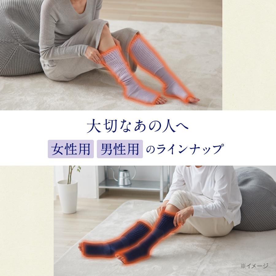 靴下サプリ 靴下の岡本公式 おやすみスイッチ メンズ まるでこたつ