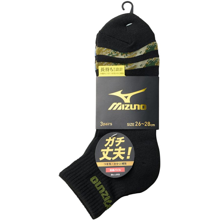 MIZUNO（ミズノ） 靴下の岡本公式 3足組 デイリー ガチ丈夫 メンズ