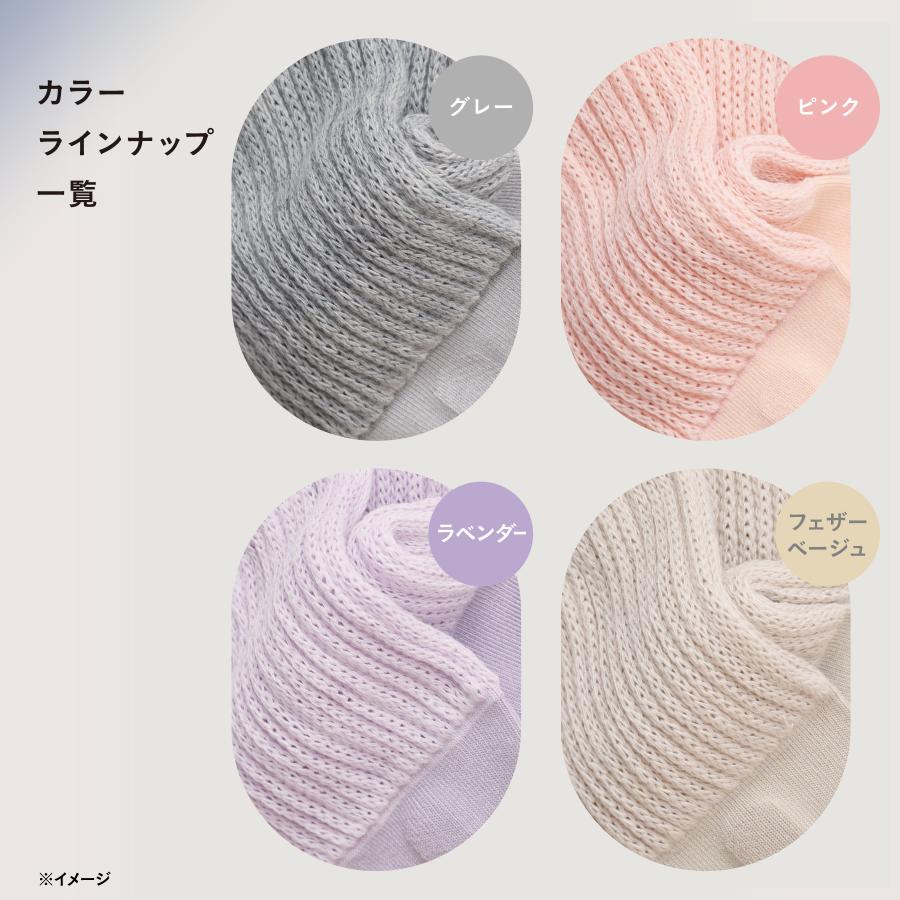 靴下サプリ ギフト不織布 まるでこたつ レディース おやすみスイッチ