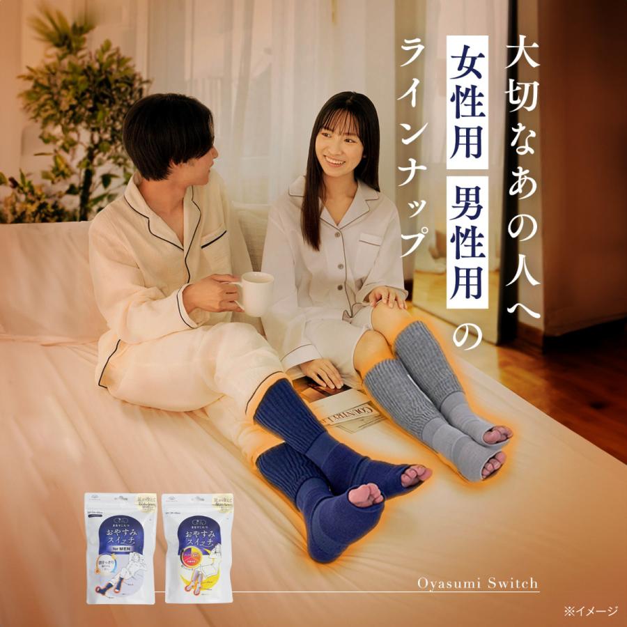 新品　靴下サプリ　まるでこたつおやすみスイッチ　まとめ売り 靴下サプリ ギフト不織布 まるでこたつ レディース おやすみスイッチ