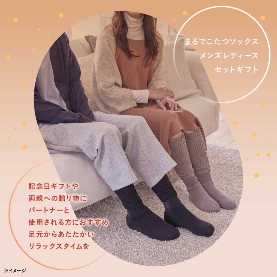 靴下サプリ 【ギフトラッピング済み（2足セット）】靴下サプリ まるで