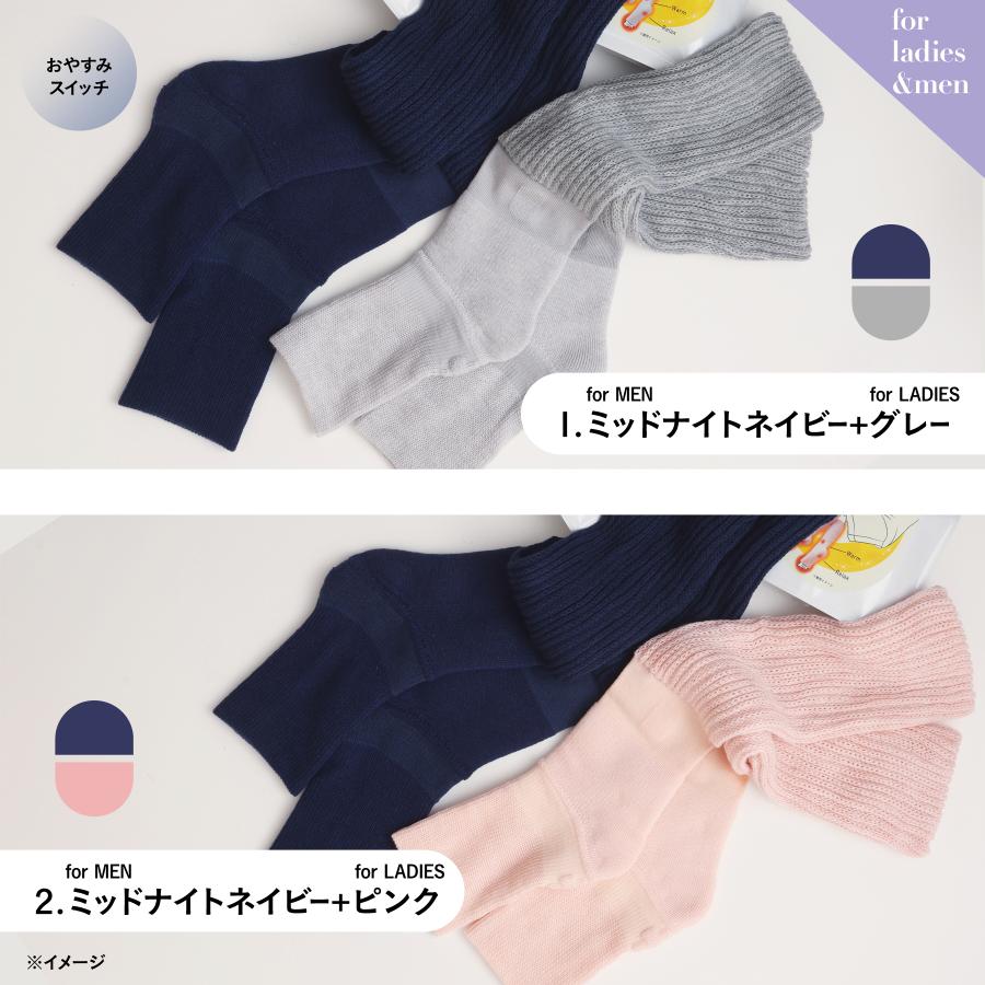 靴下サプリ ギフトラッピング済み（2足セット） まるでこたつ メンズ＋